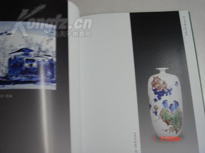 作者签证本 精装【喻冬华陶瓷艺术作品】景德镇当代陶艺名家作品集