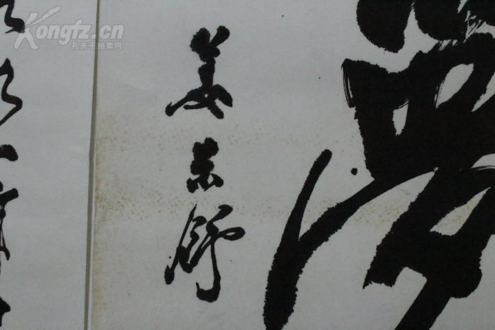 中国硬笔书法家协会主席,浙江省钱江书法研究会会长,文澜书画社社长