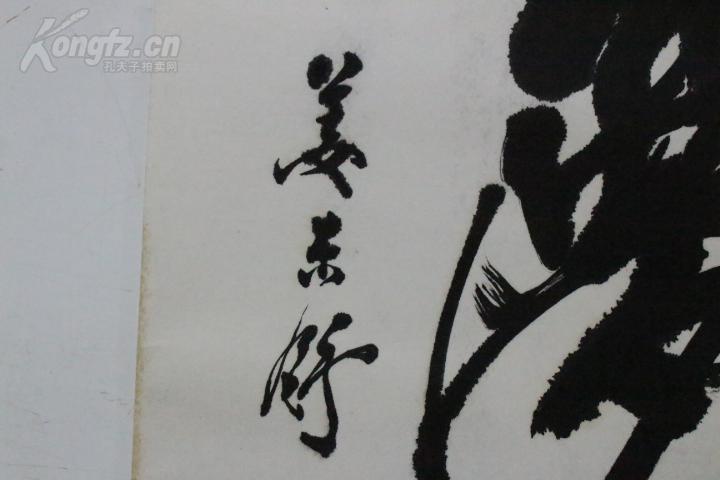 中国硬笔书法家协会主席,浙江省钱江书法研究会会长,文澜书画社社长