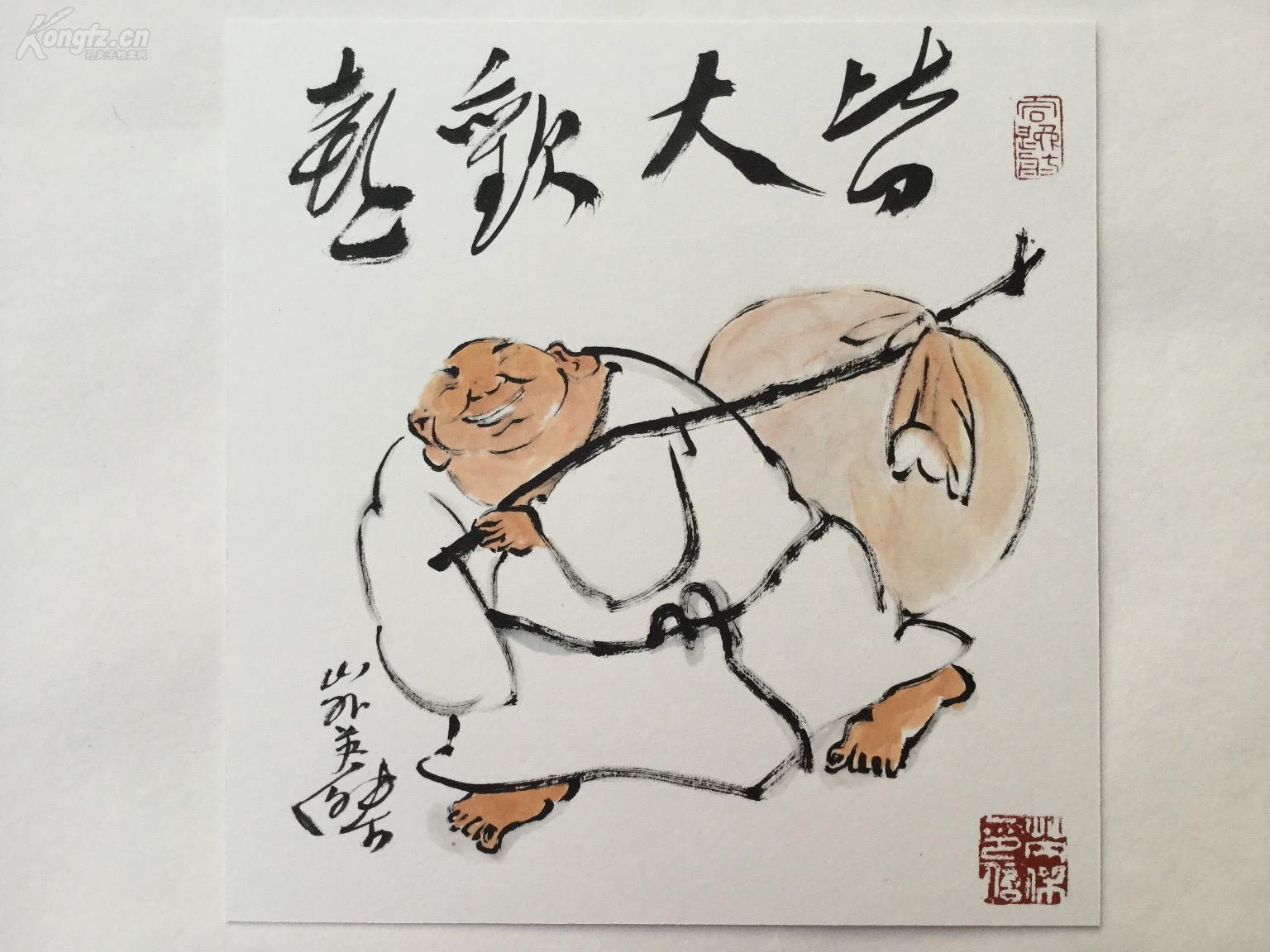 新文人水墨画--皆大欢喜 李英杰作品书画真迹