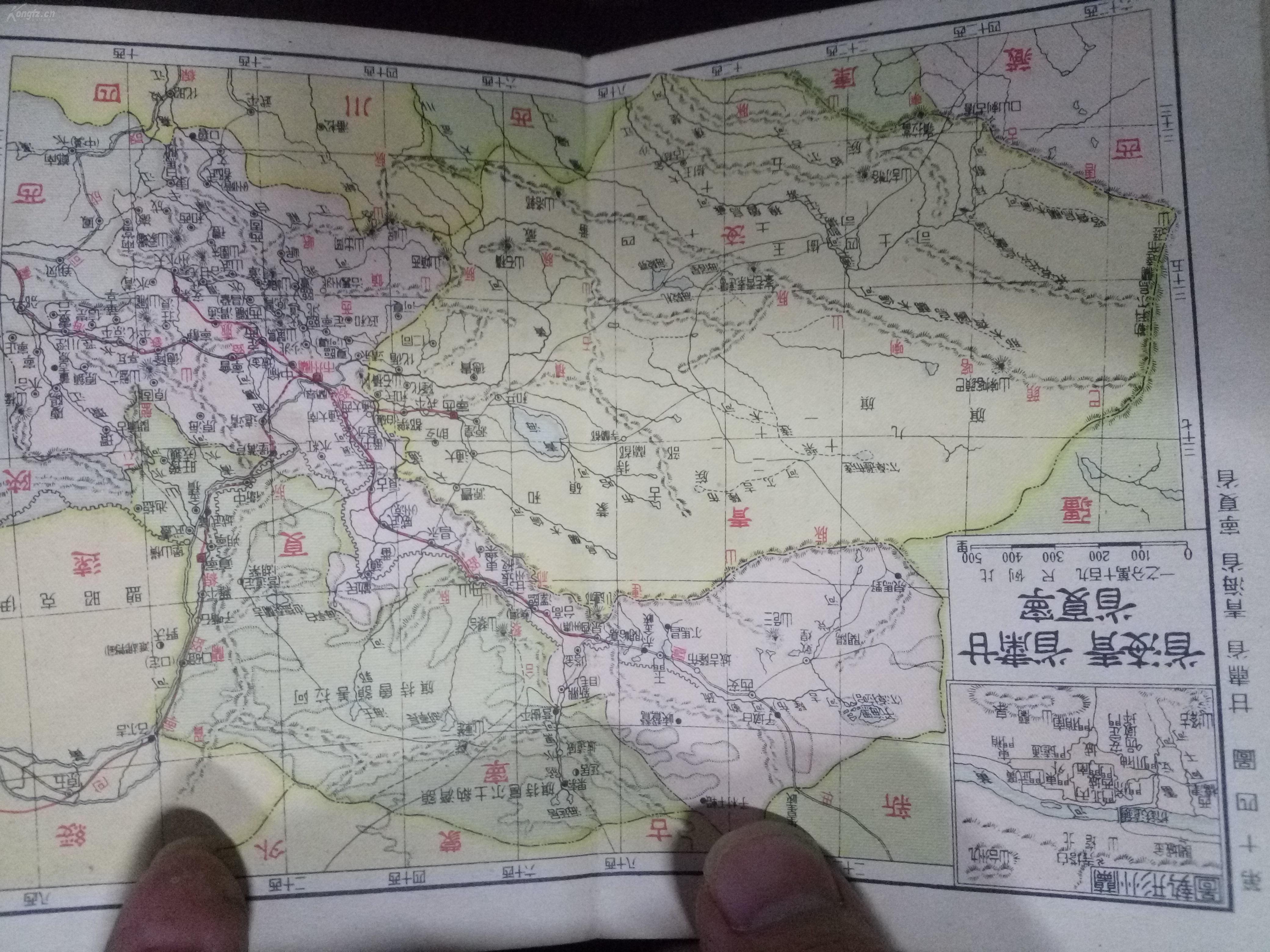 《袖珍中华新地图》彩色中国各个省地区地图和当时的历史风景名胜等等图片