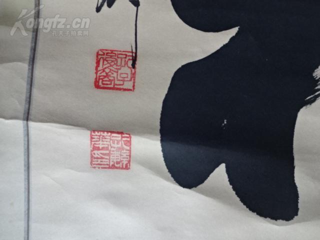 孔繁华著名画家书法家字文熹号墨龙又称墨龙先生人称曲阜墨龙常以墨