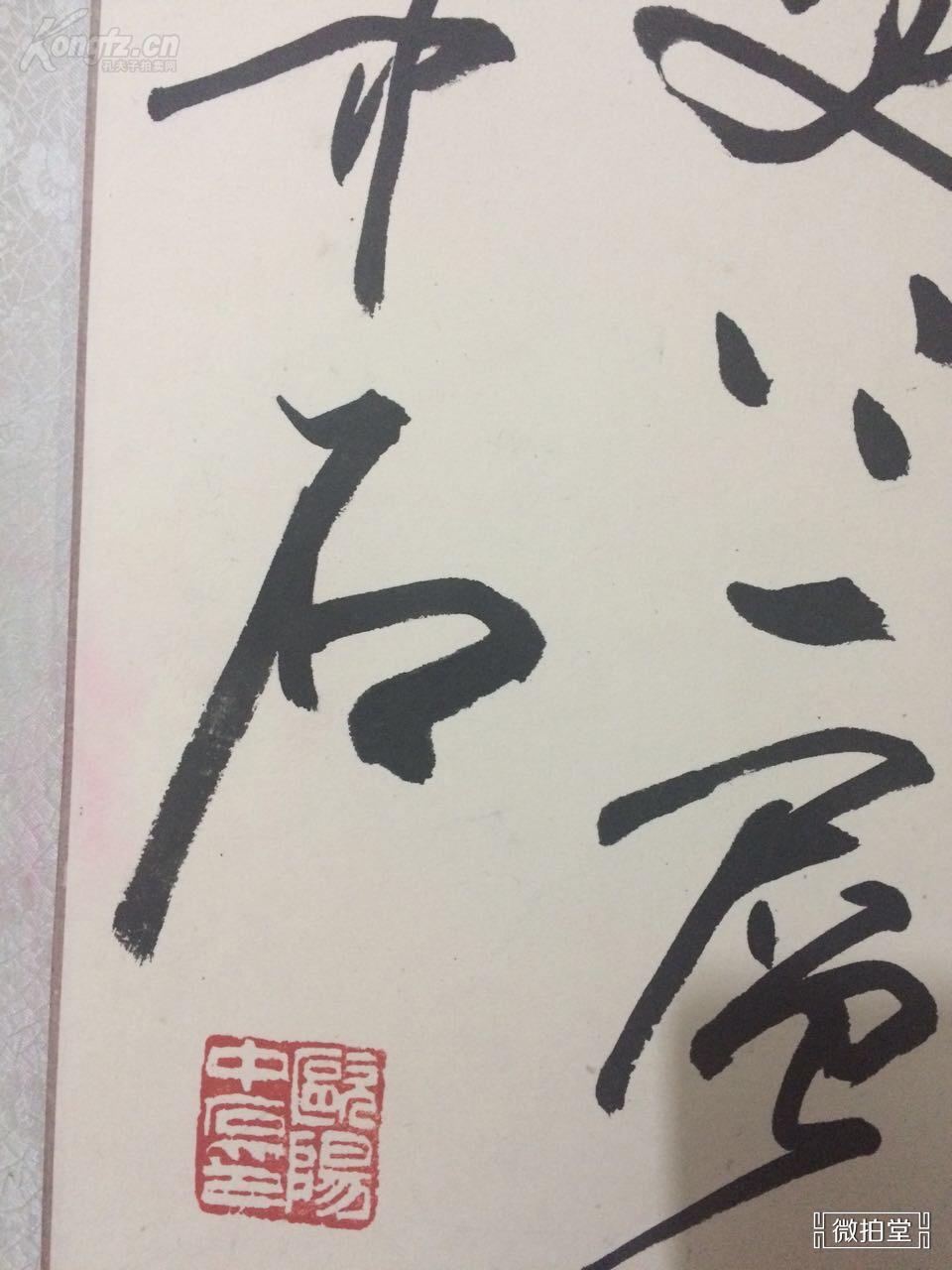 白日依山尽可以猜什么成语_白日依山尽图片(2)