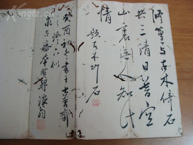 古年逾稀是什么成语_古成语