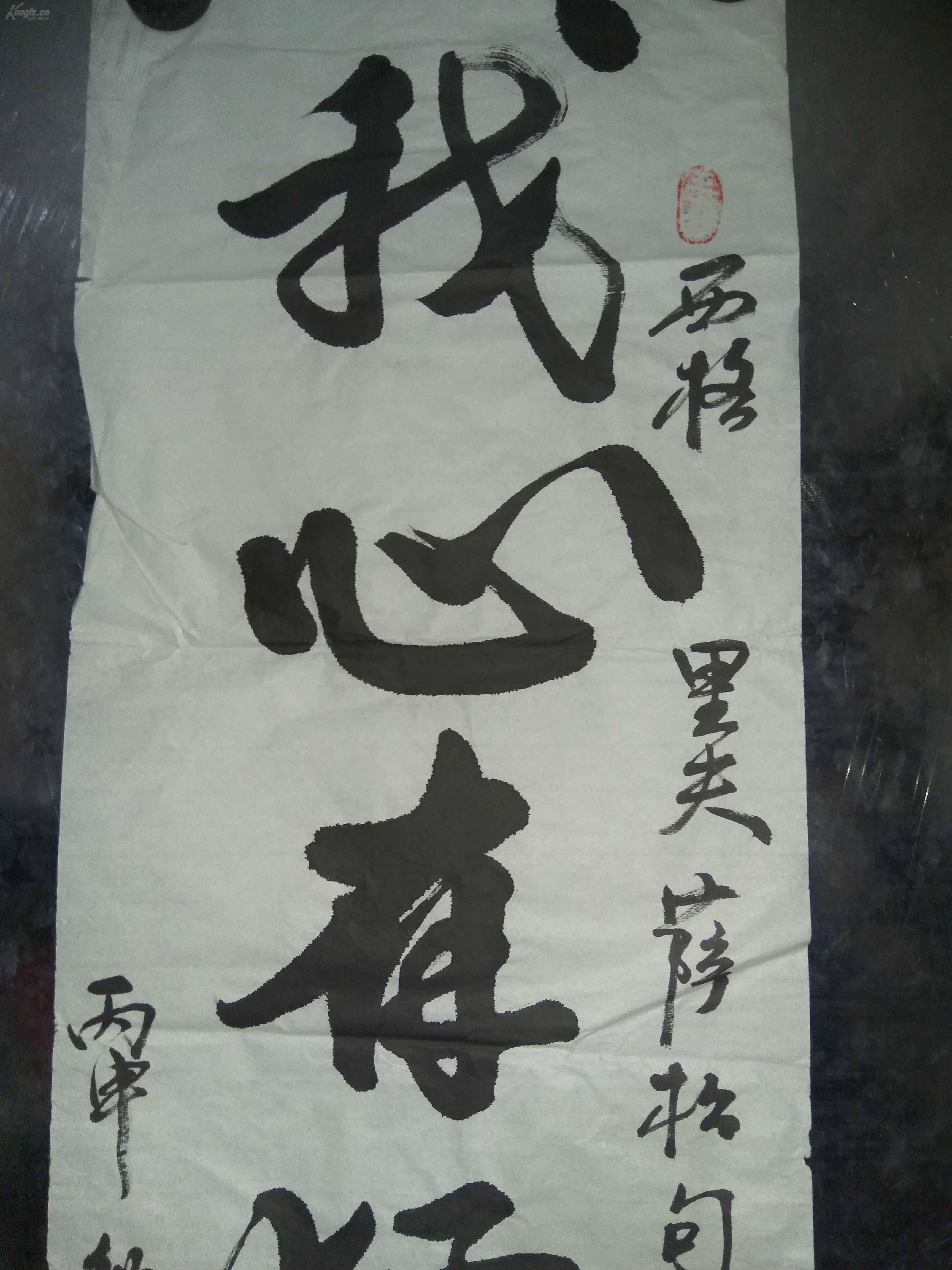 陕西名家王腾老师《我心有猛虎,细嗅蔷薇》大气,老虎尾巴好看!