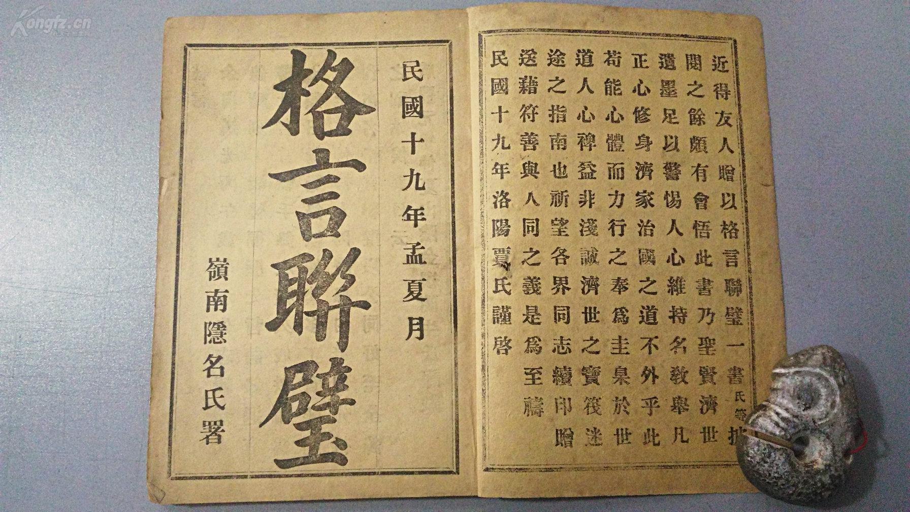 走进新时代伴奏二胡曲谱(3)