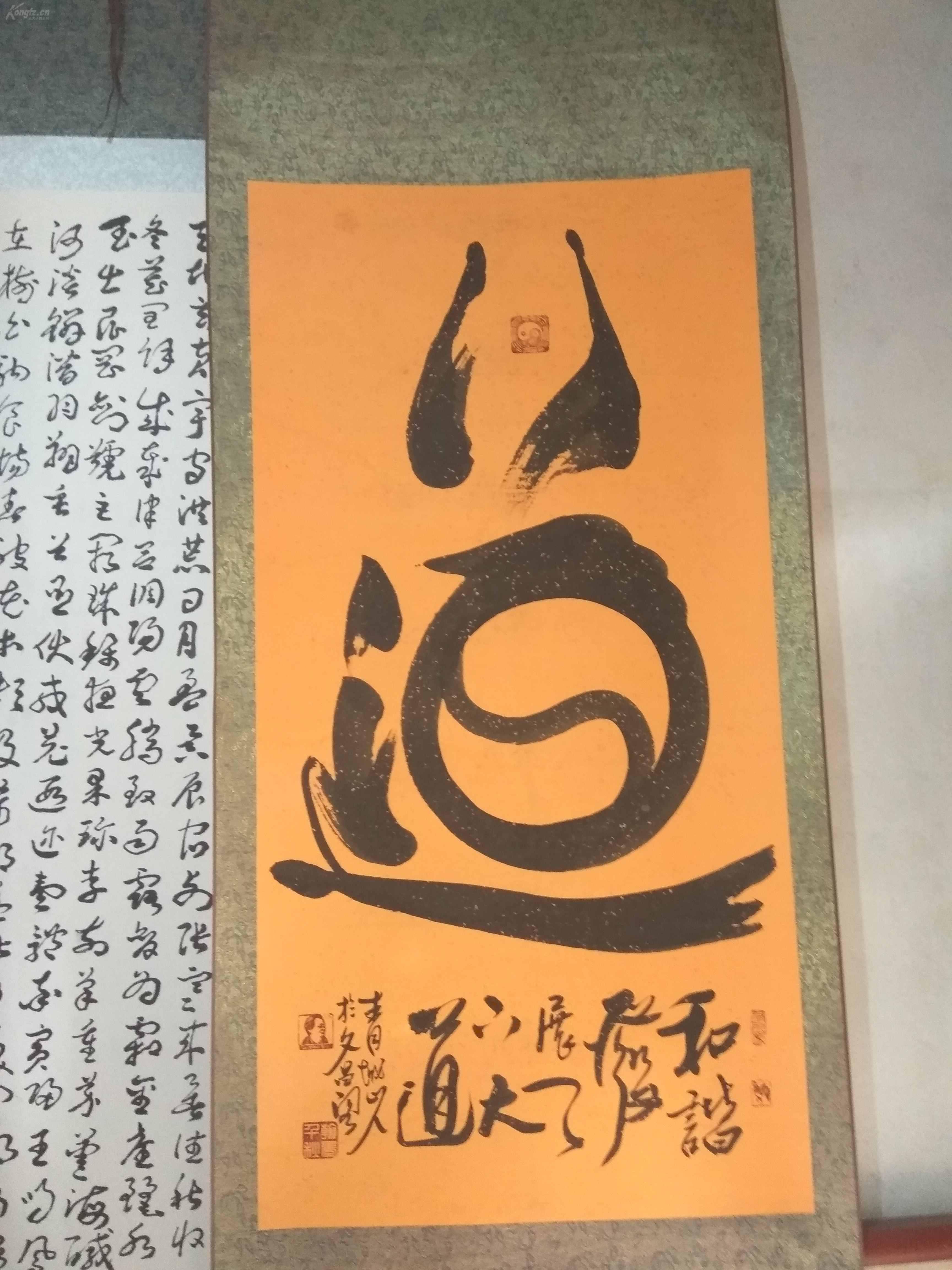 章款清晰,有道长头像.