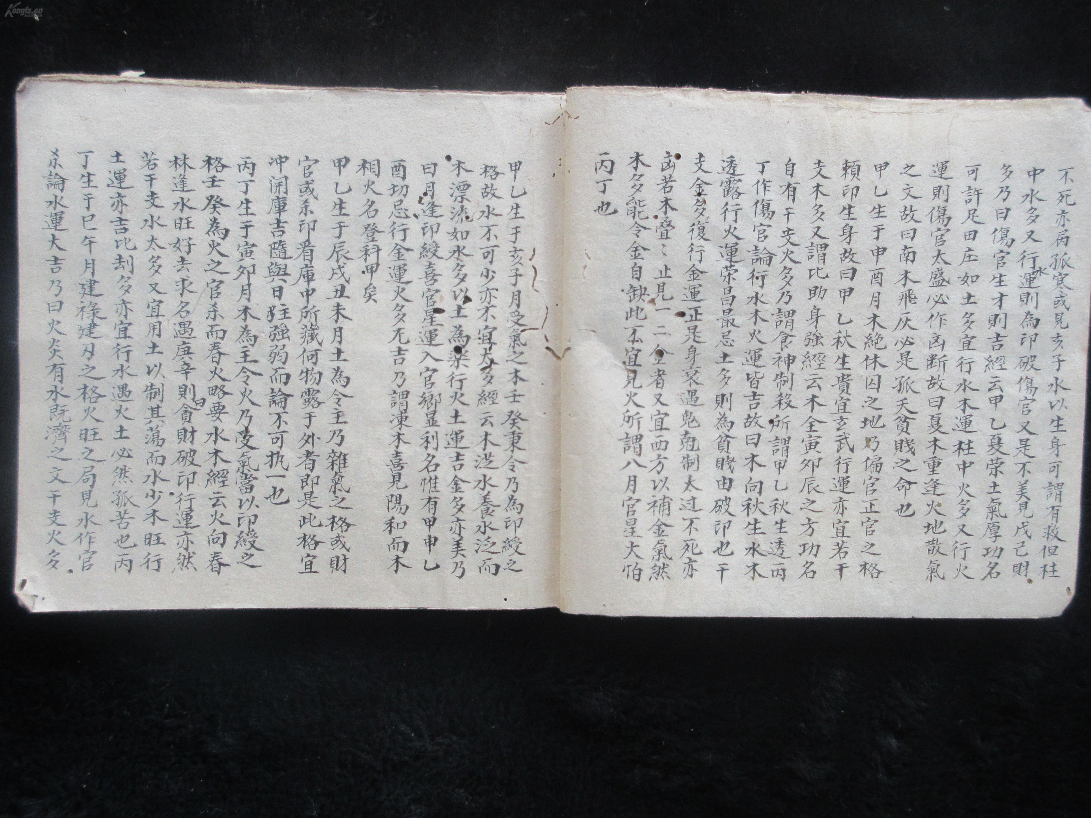 天乙贵人口诀_新闻频道(2)