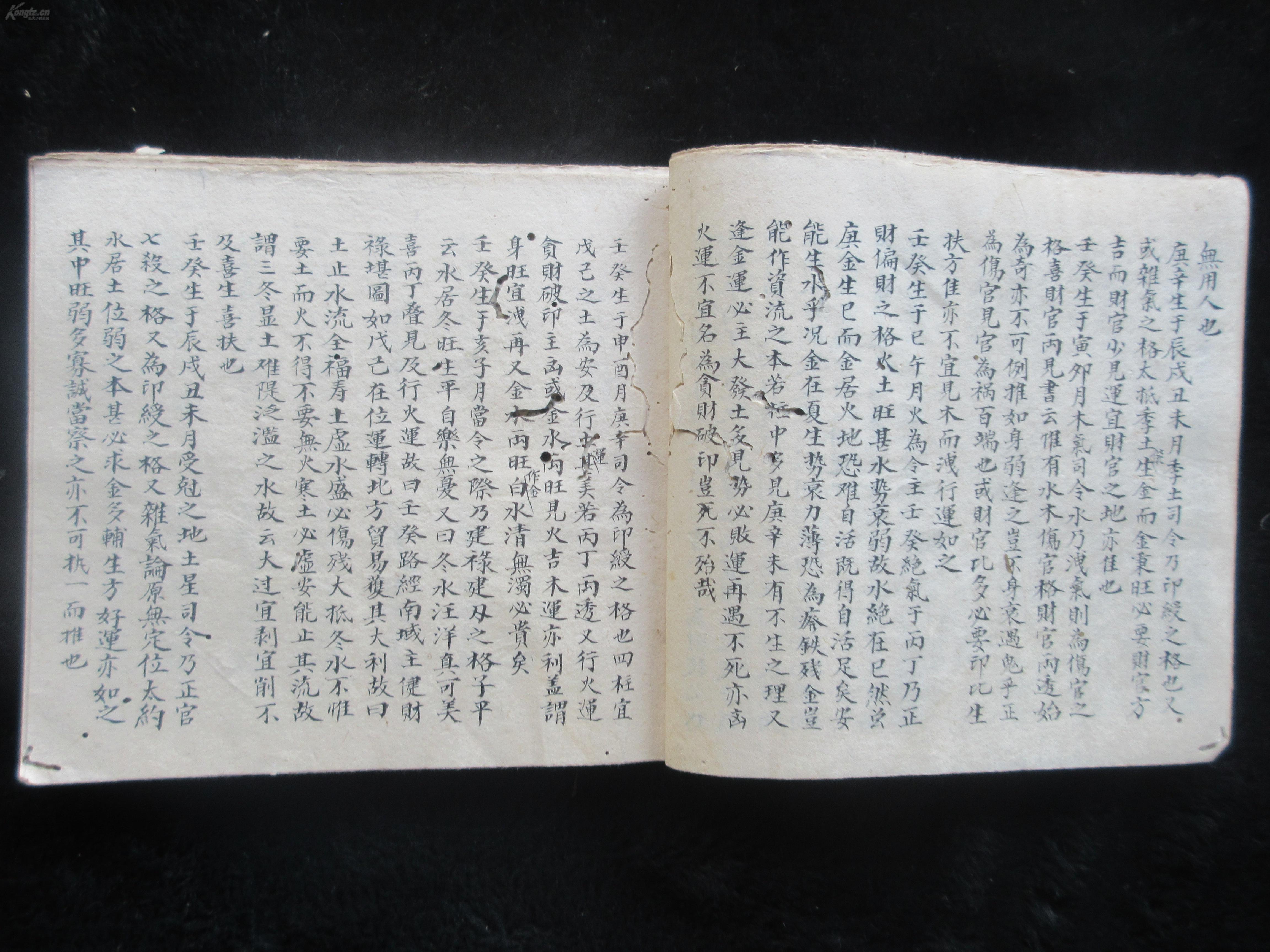 天乙贵人口诀_新闻频道(3)