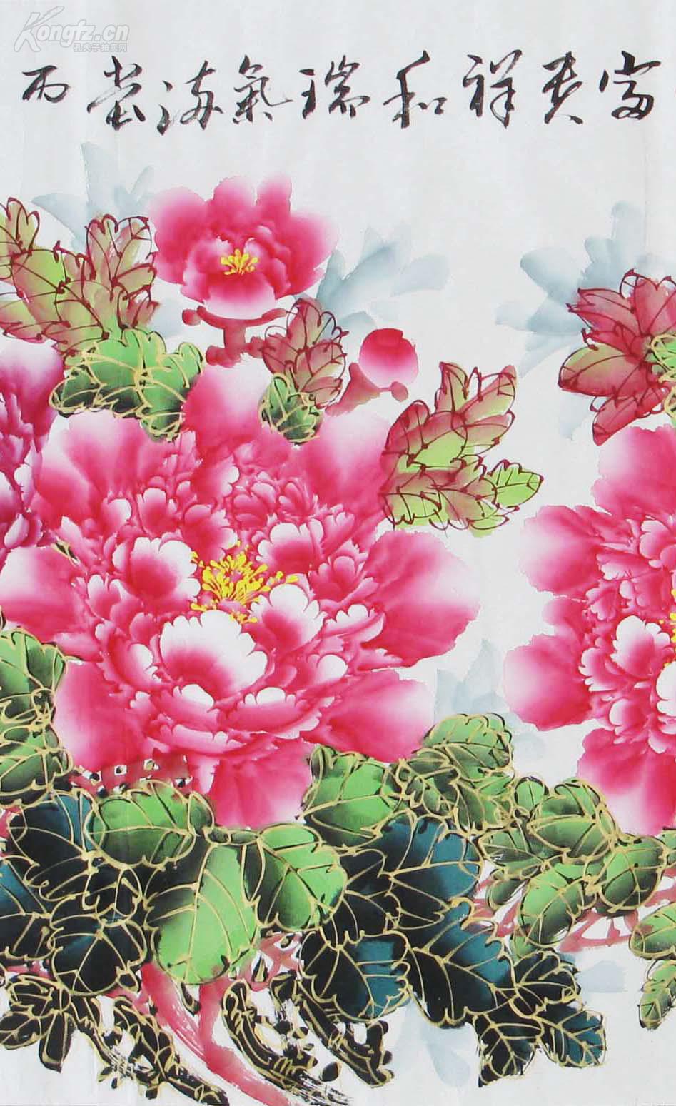 赵新国画四尺描金小写意牡丹 《富贵祥和,瑞气满堂.