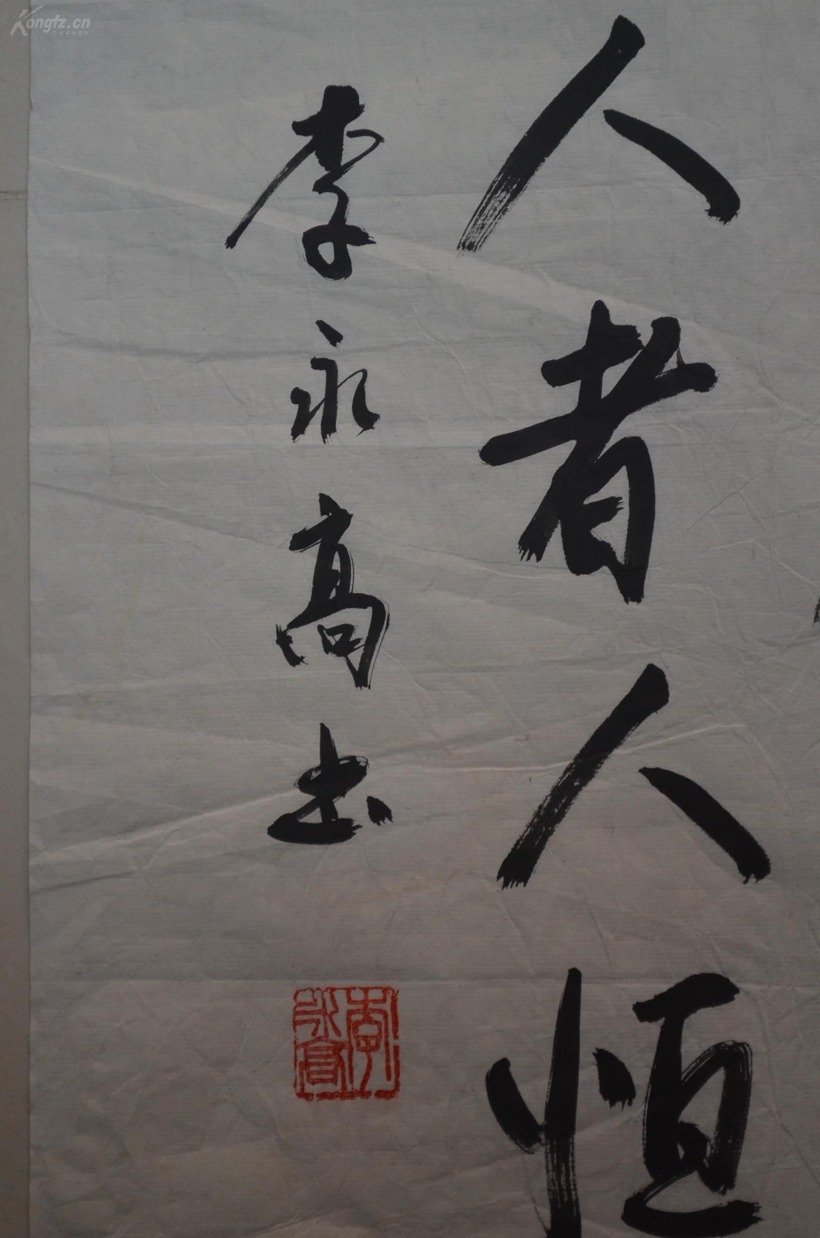 文化部侨联文华阁书画院常务院长,王羲之国际书法研究