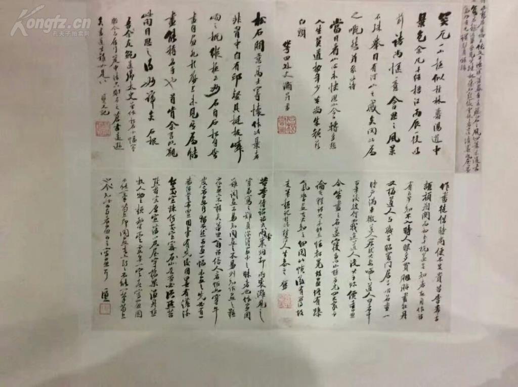 弄廪人口_人口普查