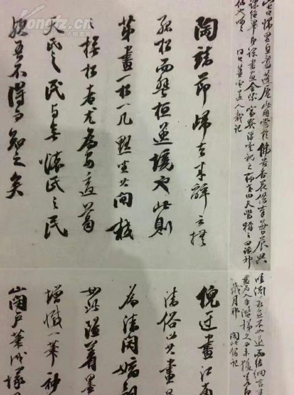 弄廪人口_人口普查