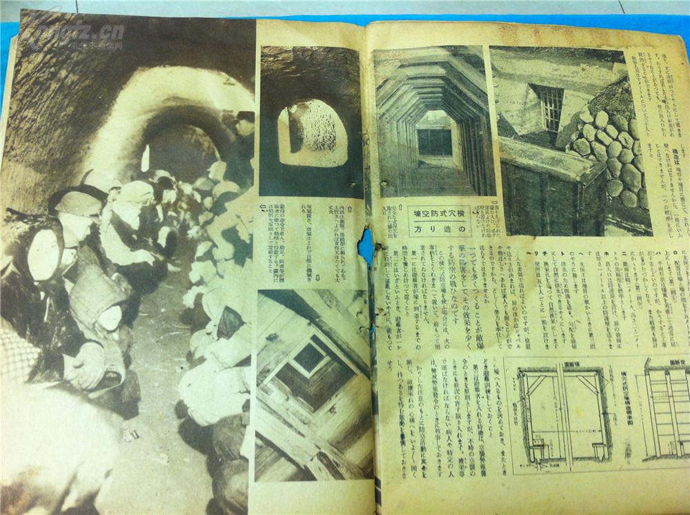 【国际冩眞画报】里面有大量侵华照片,侵华罪证,日本兵在满洲基地兵站