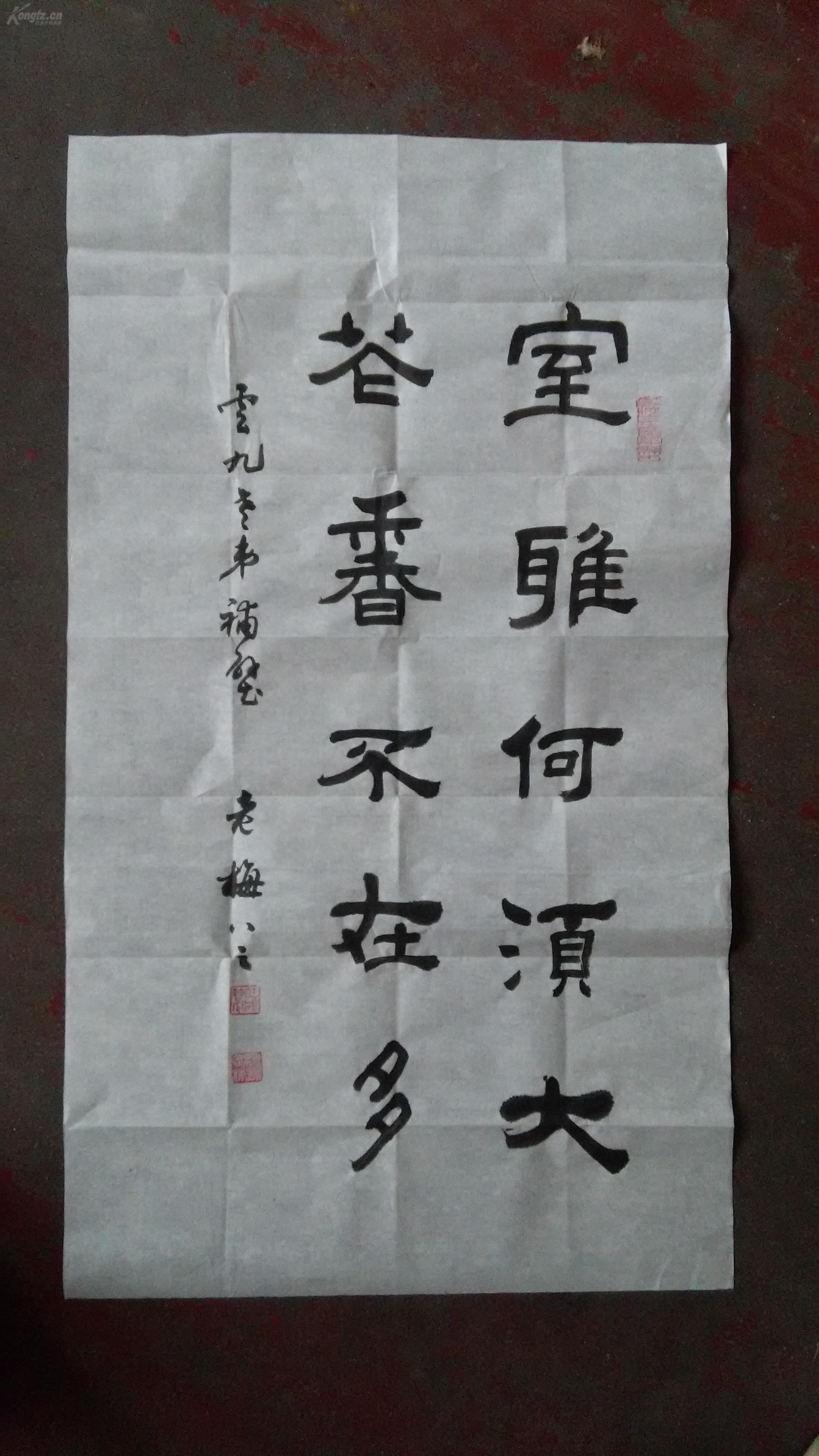 曹和浵,1914年生,中书协会员,逸仙书画社副社长,青岛著名老书法家