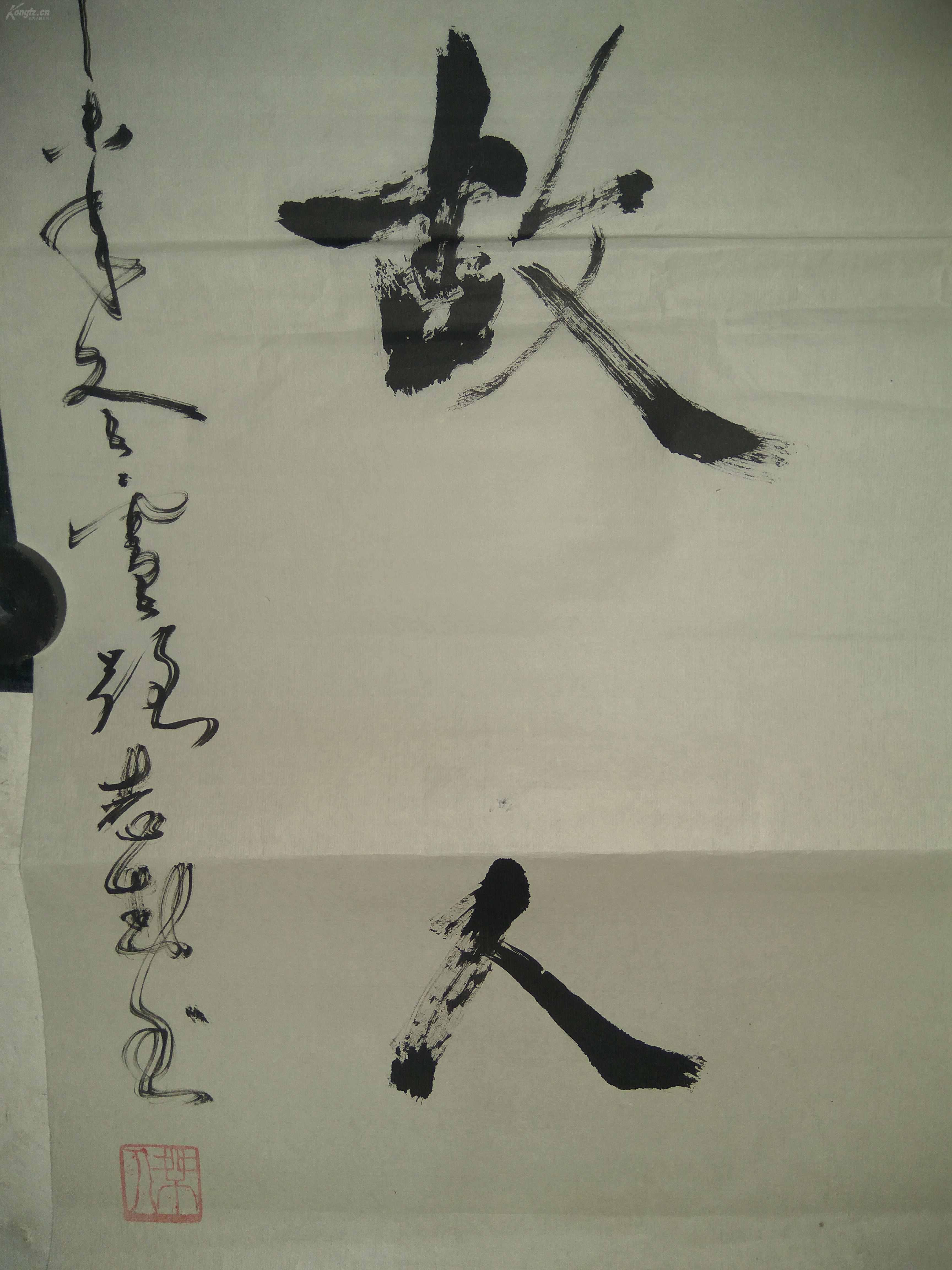 8,90年代西安所有城墙城门楼的名字书写者老书法家路志杰先生行草真迹