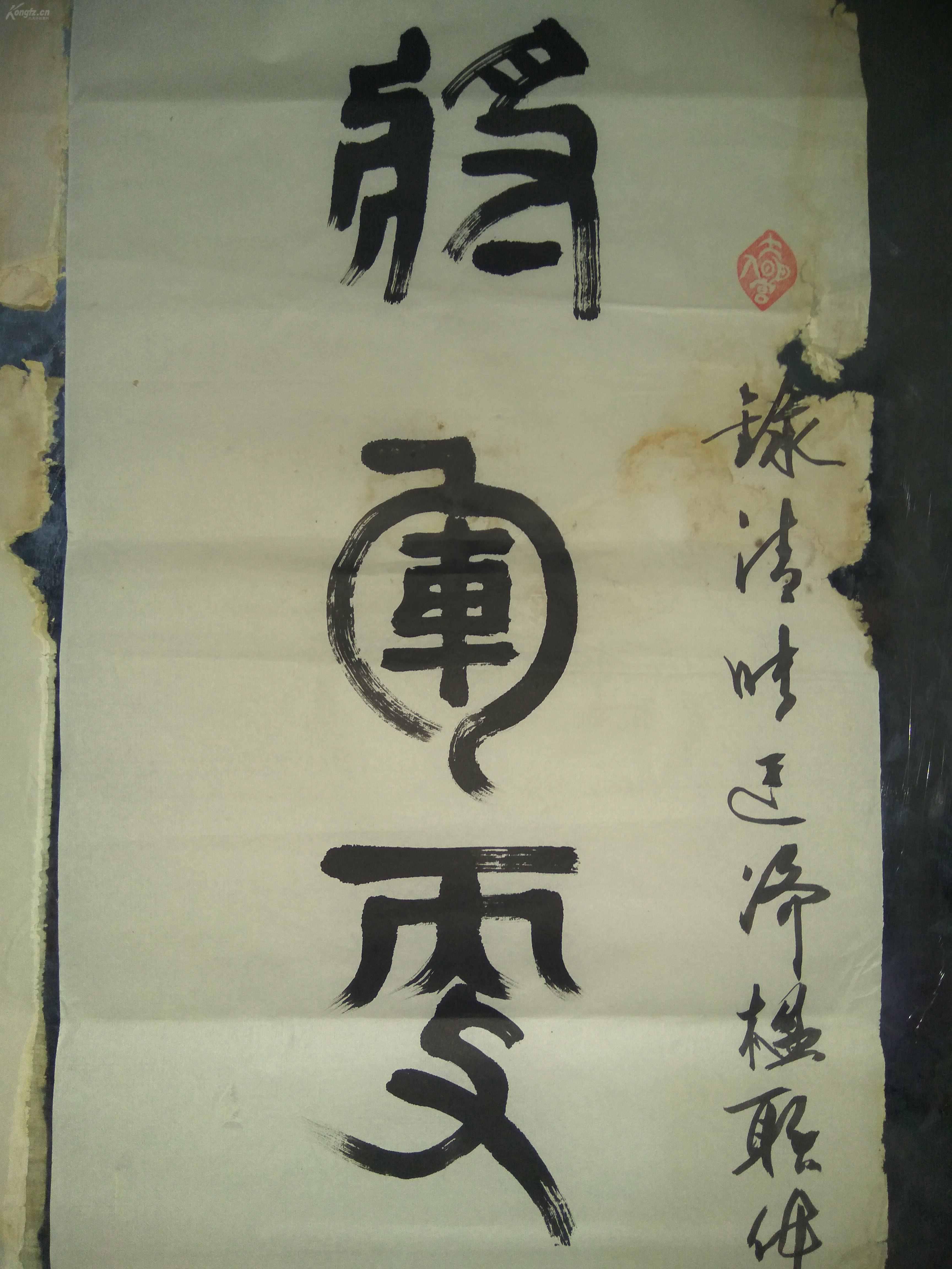 8,90年代西安所有城墙城门楼的名字书写者老书法家路志杰先生篆书真迹