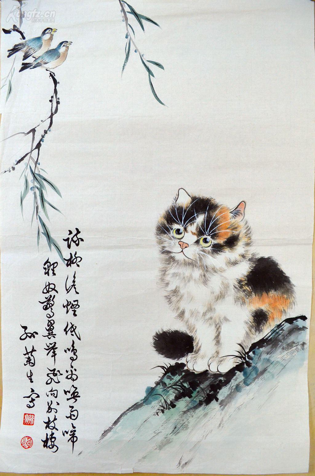 孙菊生 花猫图