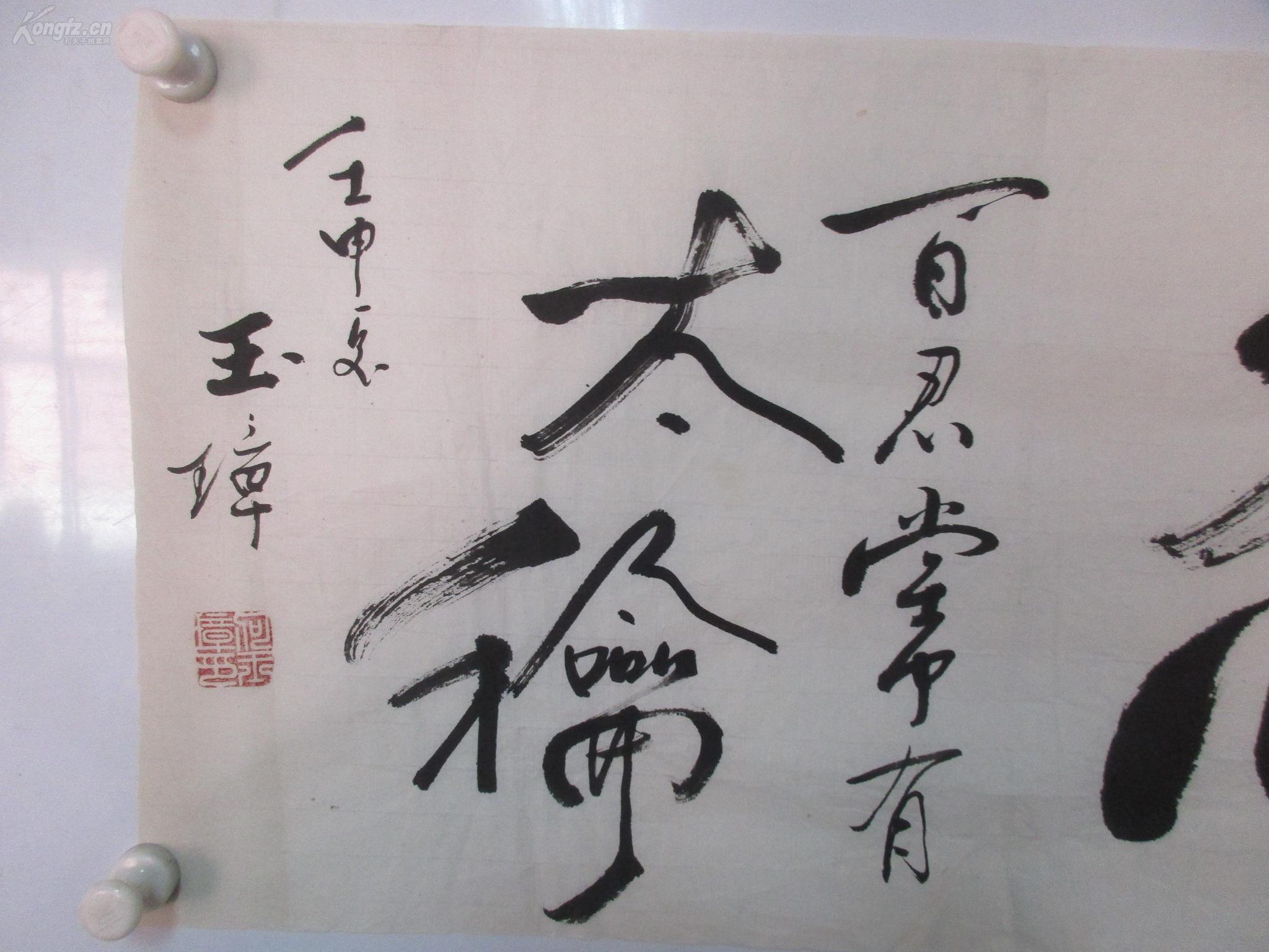 小提琴琴谱玫瑰人生(2)