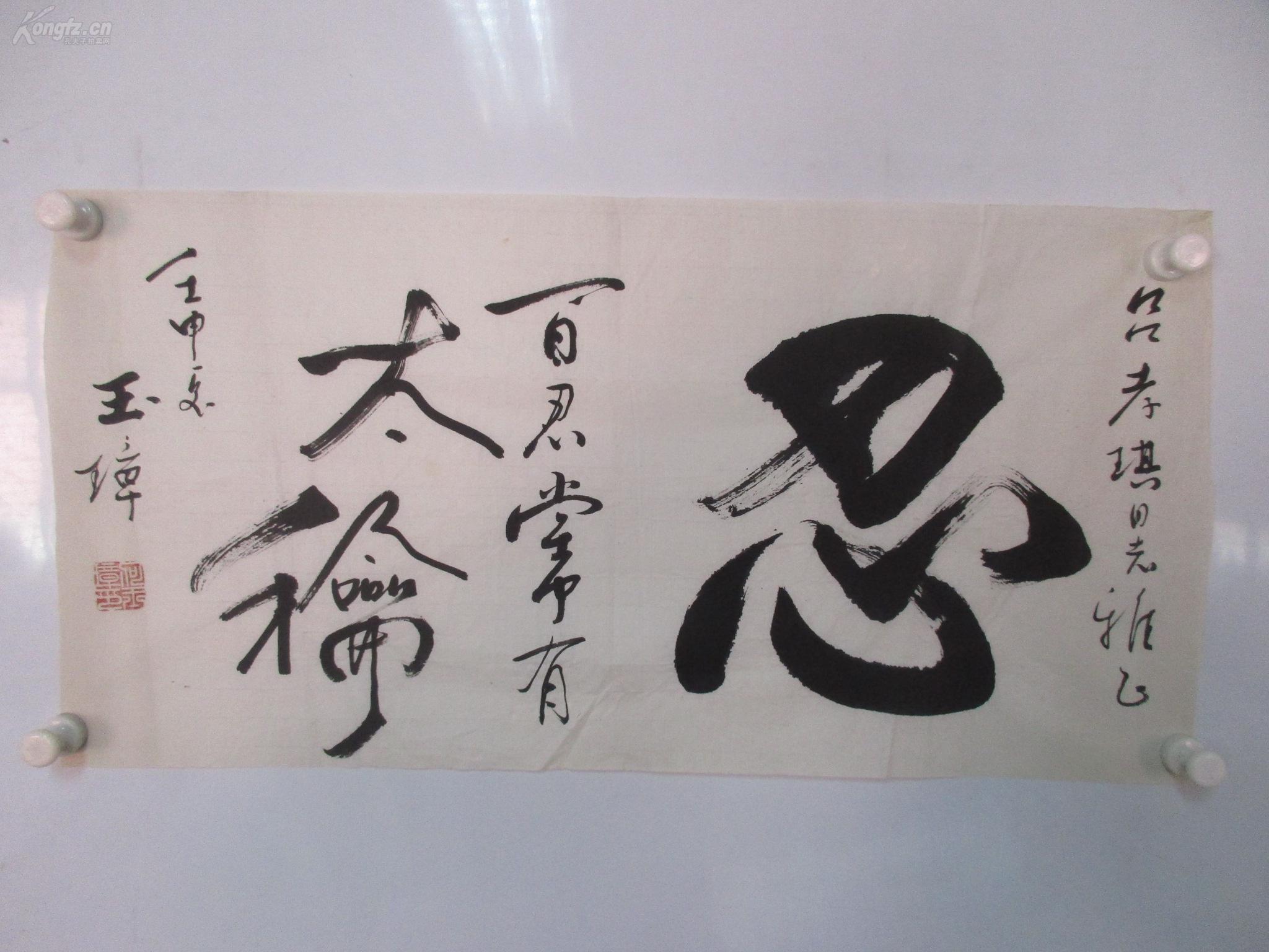 小提琴琴谱玫瑰人生(2)