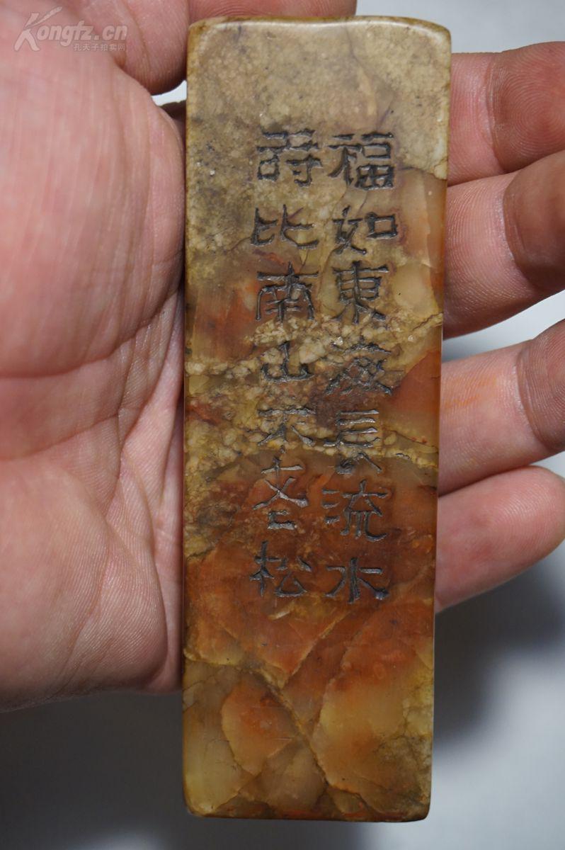 【重磅】民国书法篆刻大家邹梦禅(1905-1986)精彩印存《人长寿》,侧面
