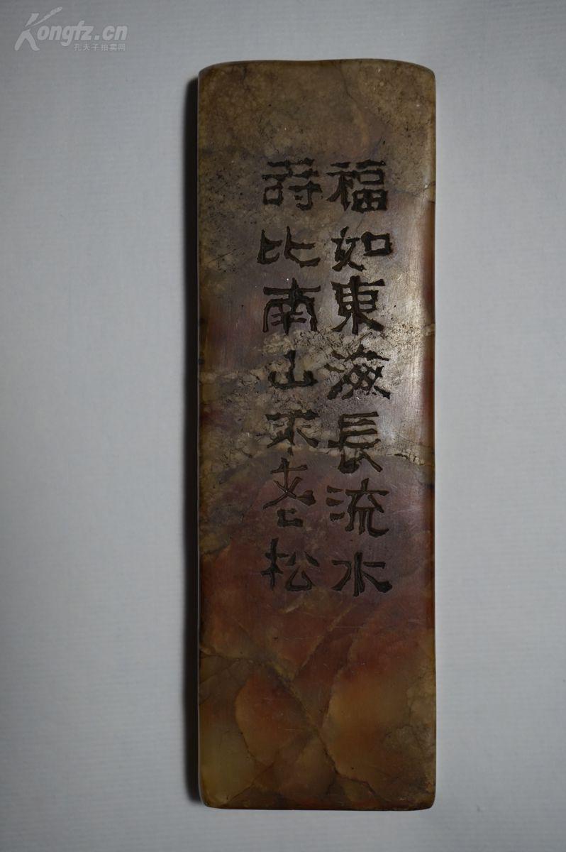 【重磅】民国书法篆刻大家邹梦禅(1905-1986)精彩印存《人长寿》,侧面