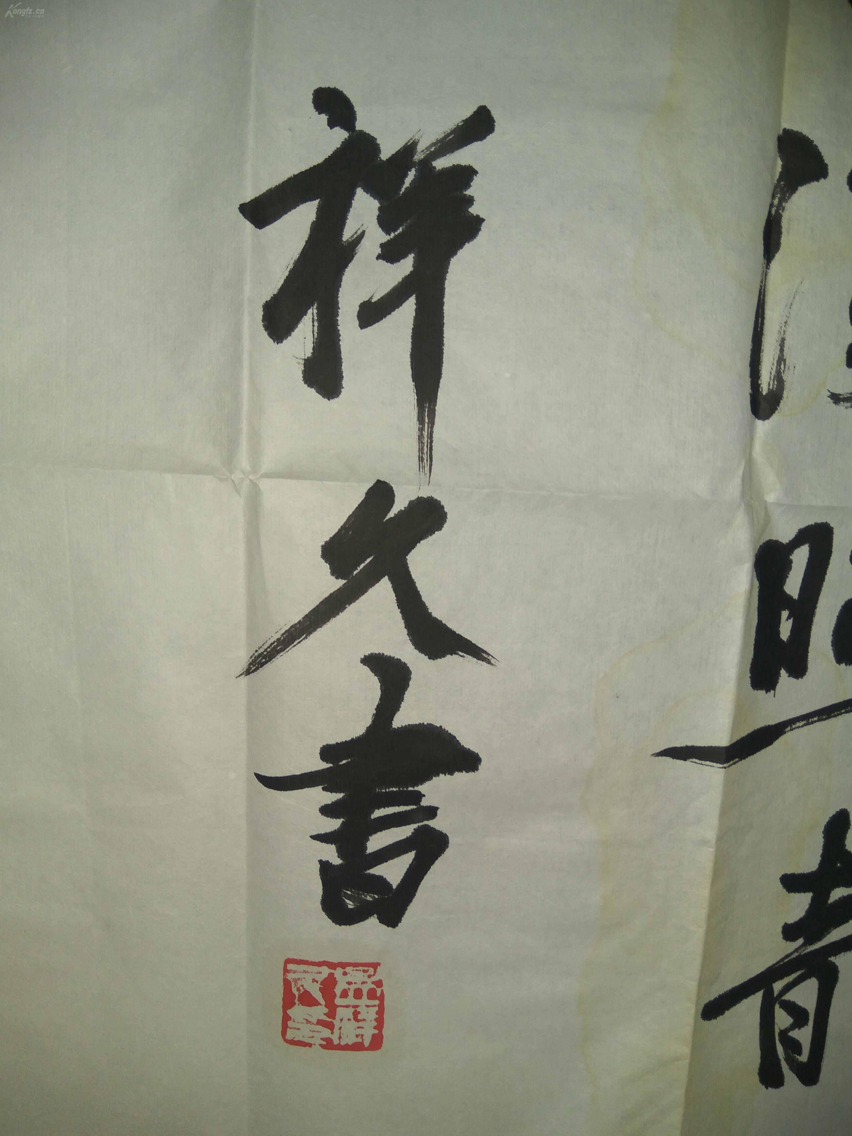 陕西名家吴祥久书法