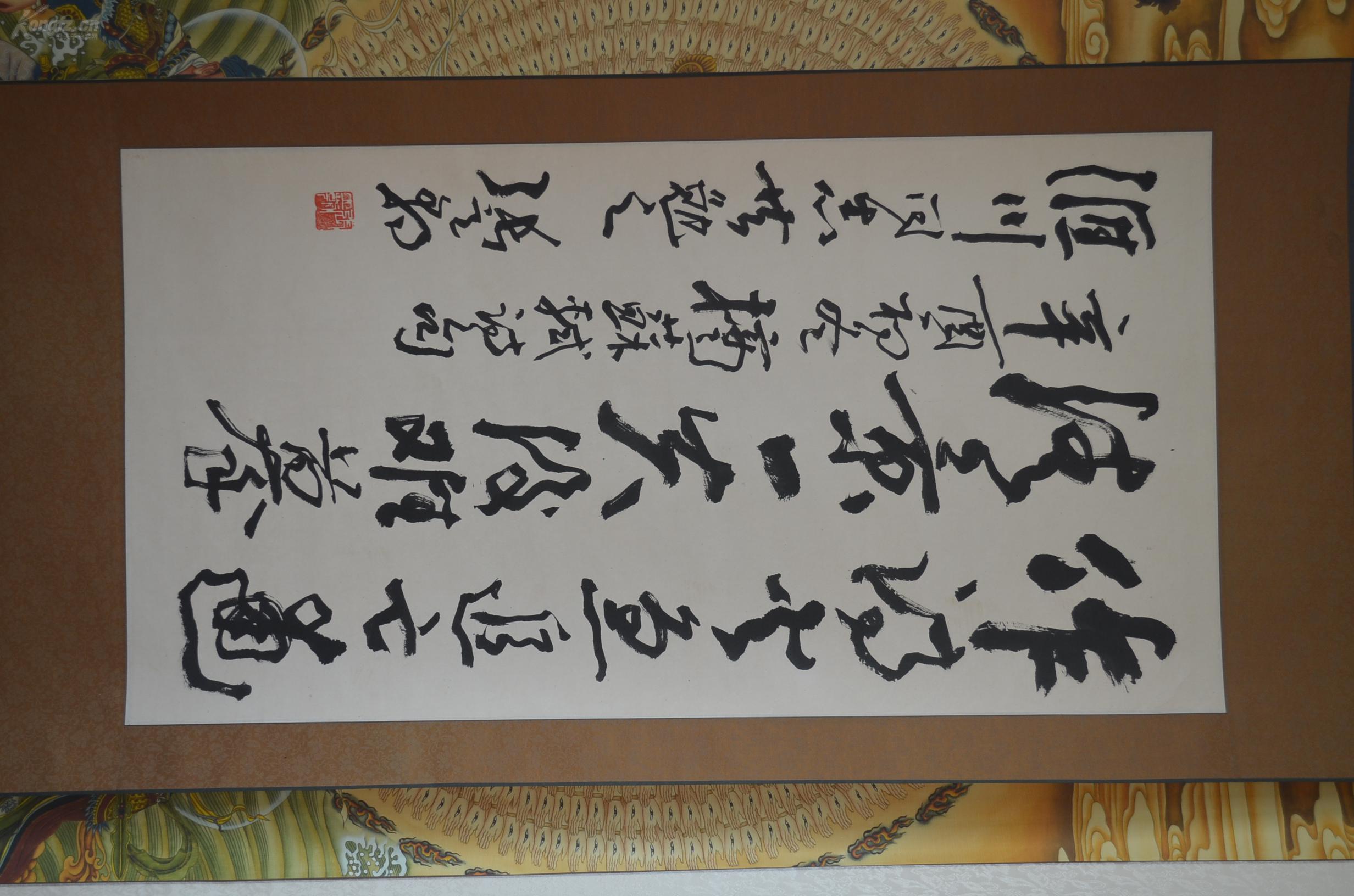 张立朝19141982字相庭历城人山东著名书法家自幼喜爱书法成年后拜著名