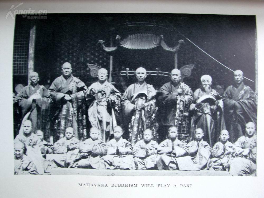 1936年版《中国变革》—8幅单面整版老照片 折叠地图