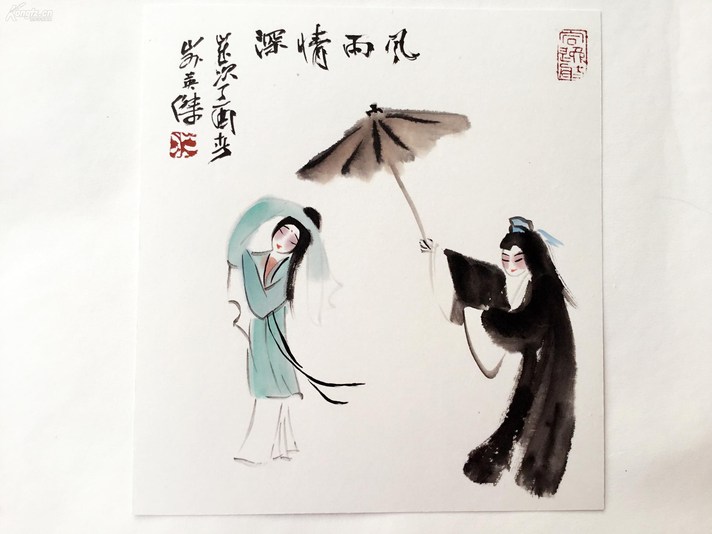 戏曲人物水墨画--风雨情深 李英杰作品书画真迹图片