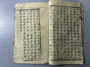 黄河情唢呐简谱_黄土情简谱唢呐(3)