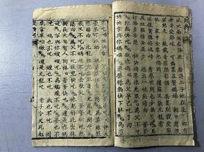 葬情冢简谱_痴情冢简谱