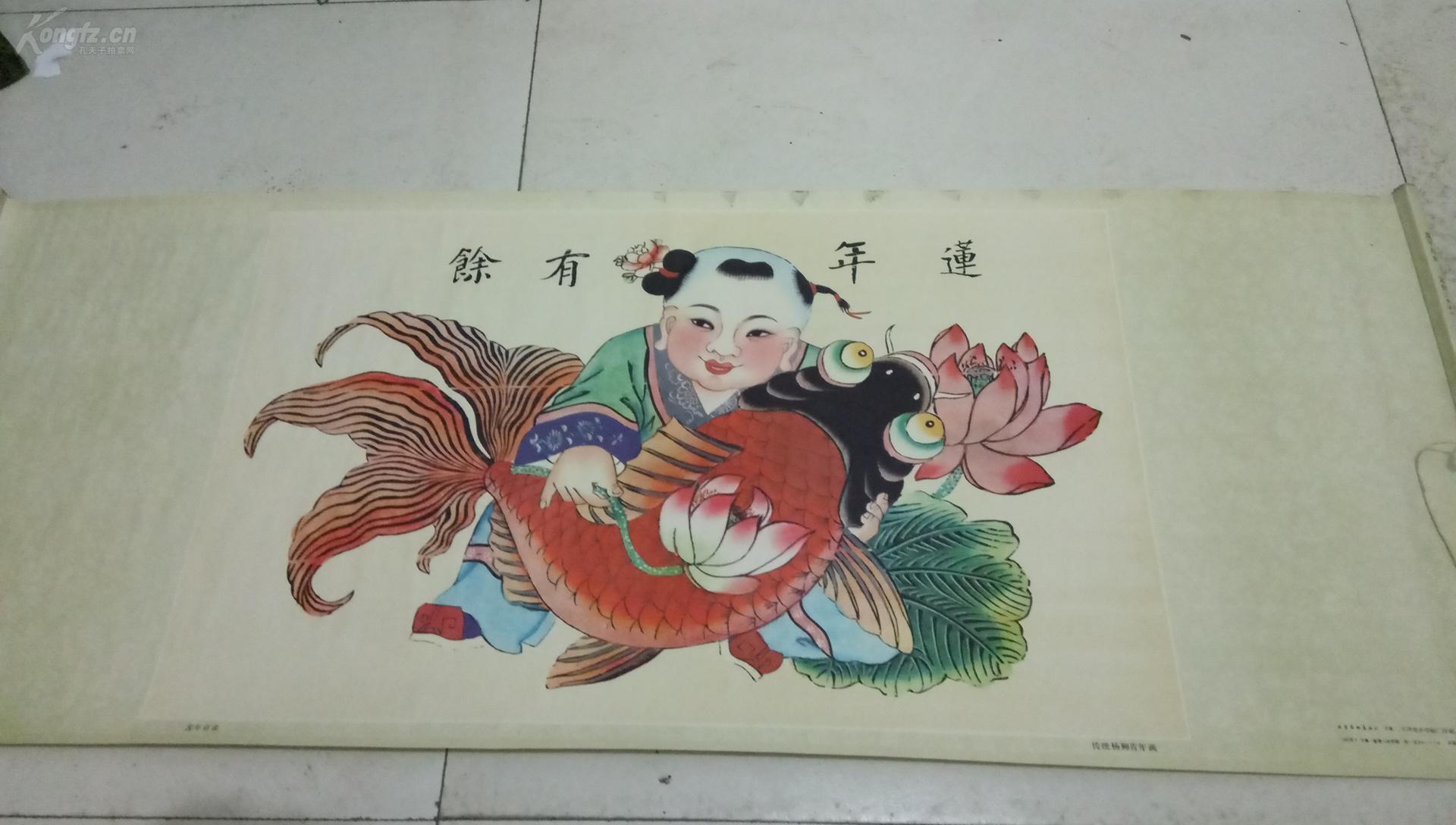 莲年有余传统杨柳青年画,此画精美漂亮