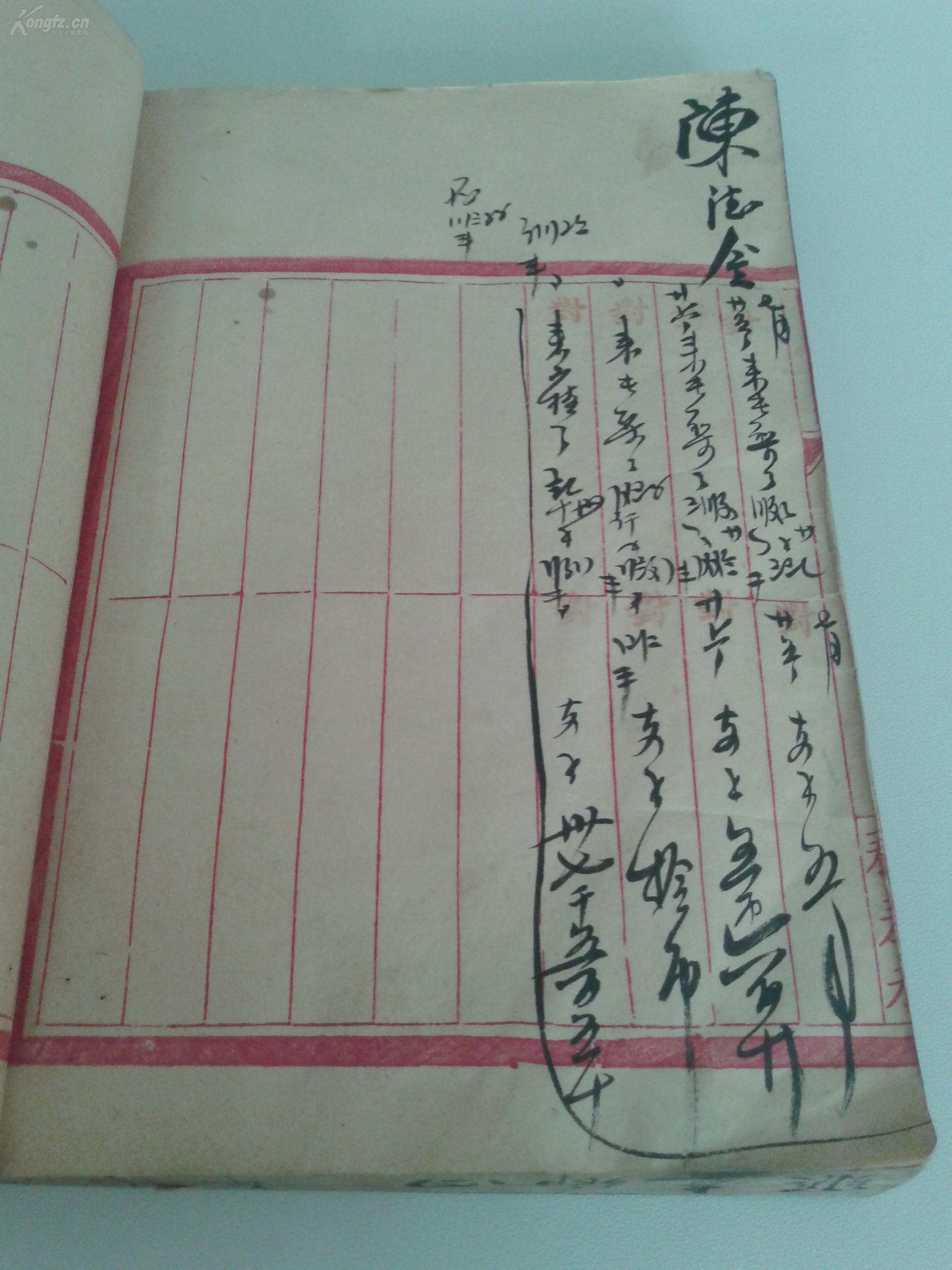 漂亮的家庭账本手写_家庭账本表格_家庭小账本