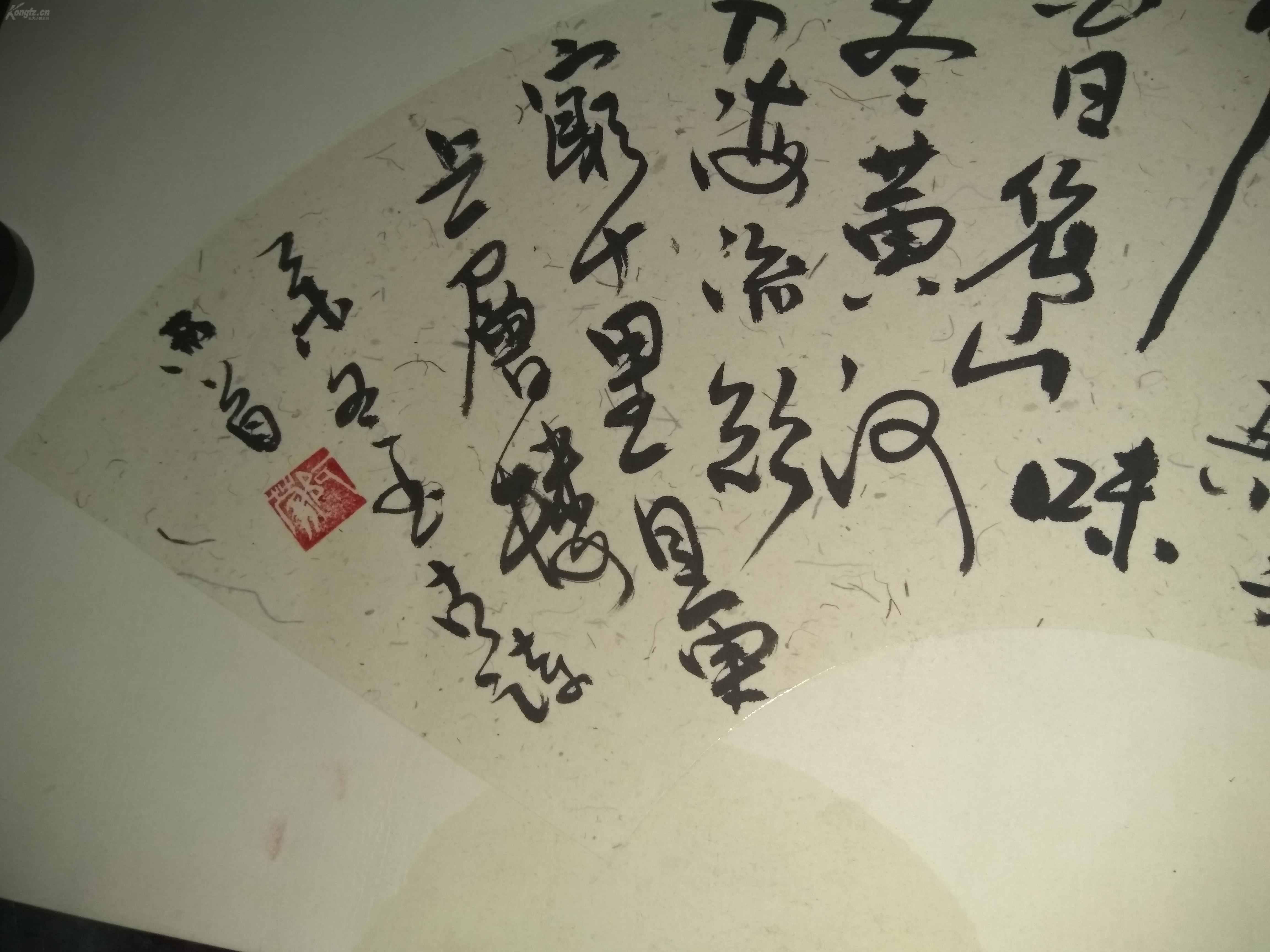 (阿蒙)书法卡纸.王蒙(1953年— ),笔名阿蒙,号龟背庐主,雁塔西楼客.