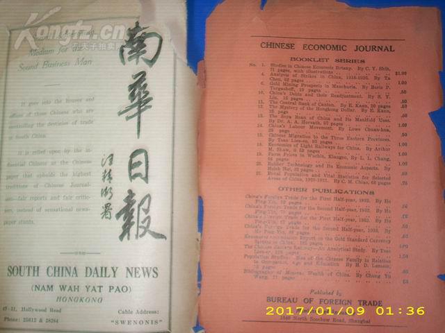 1935年中国经济总量_2020年经济总量