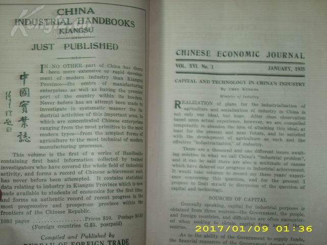 1935年中国经济总量_2020年经济总量