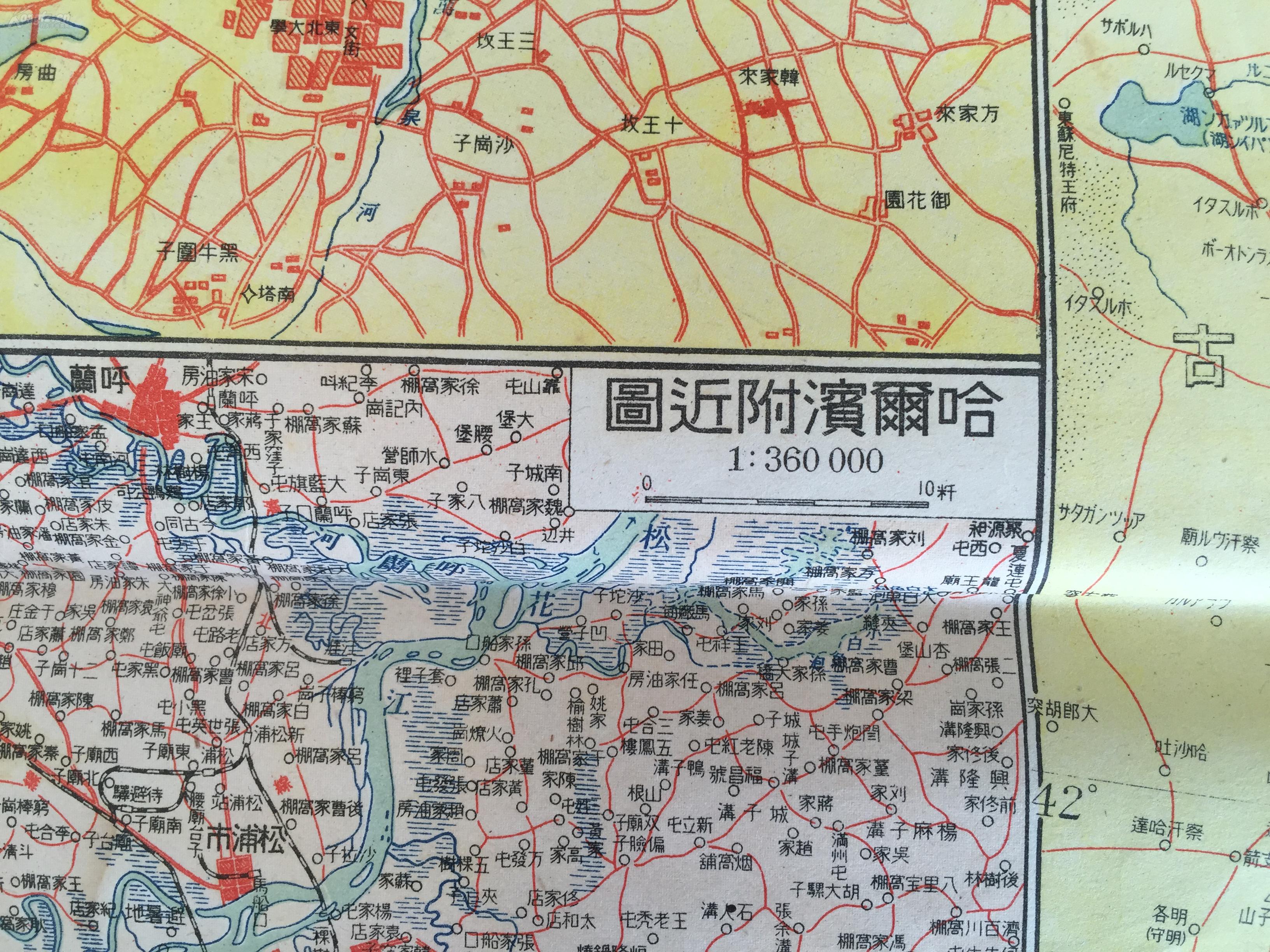 满洲国人均_满洲国地图