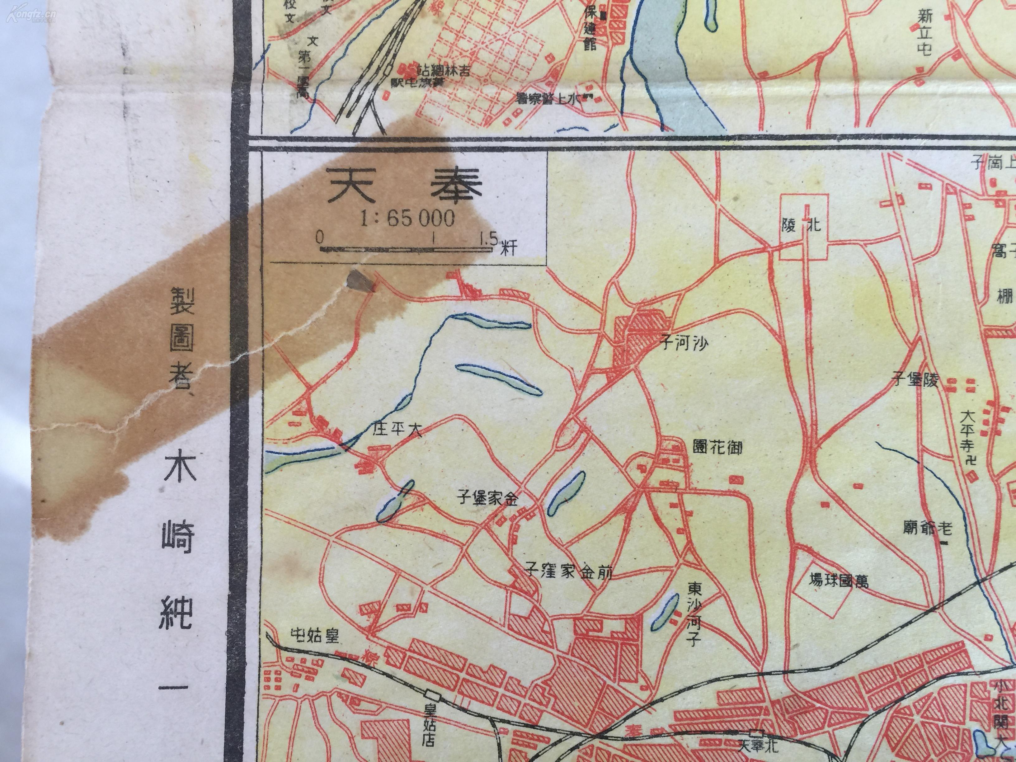 满洲国人均_满洲国地图