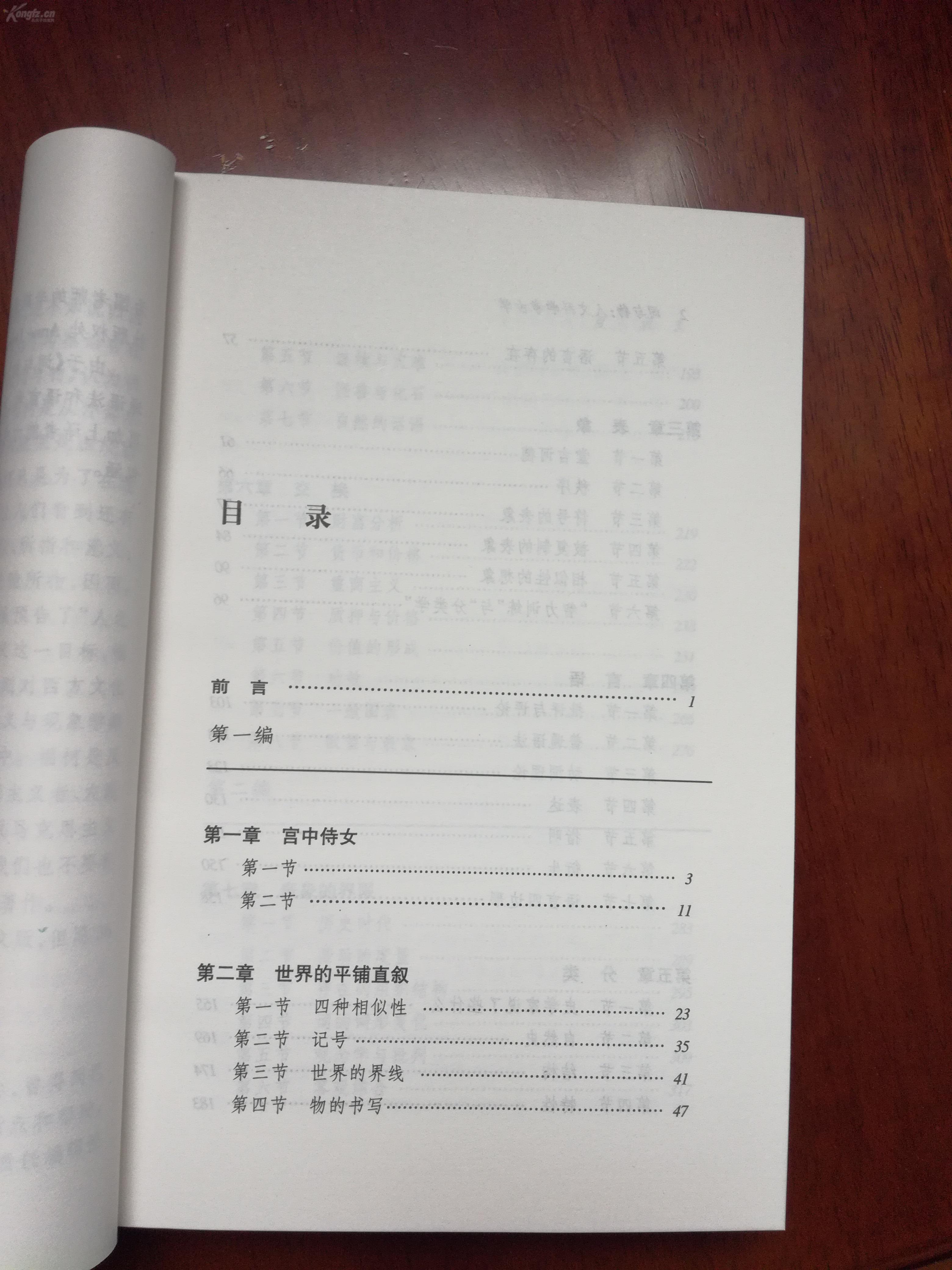 考古学怎么冲__考古学怎么学