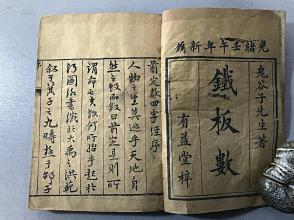 什么精什么神四字成语_四字成语什么百万(3)