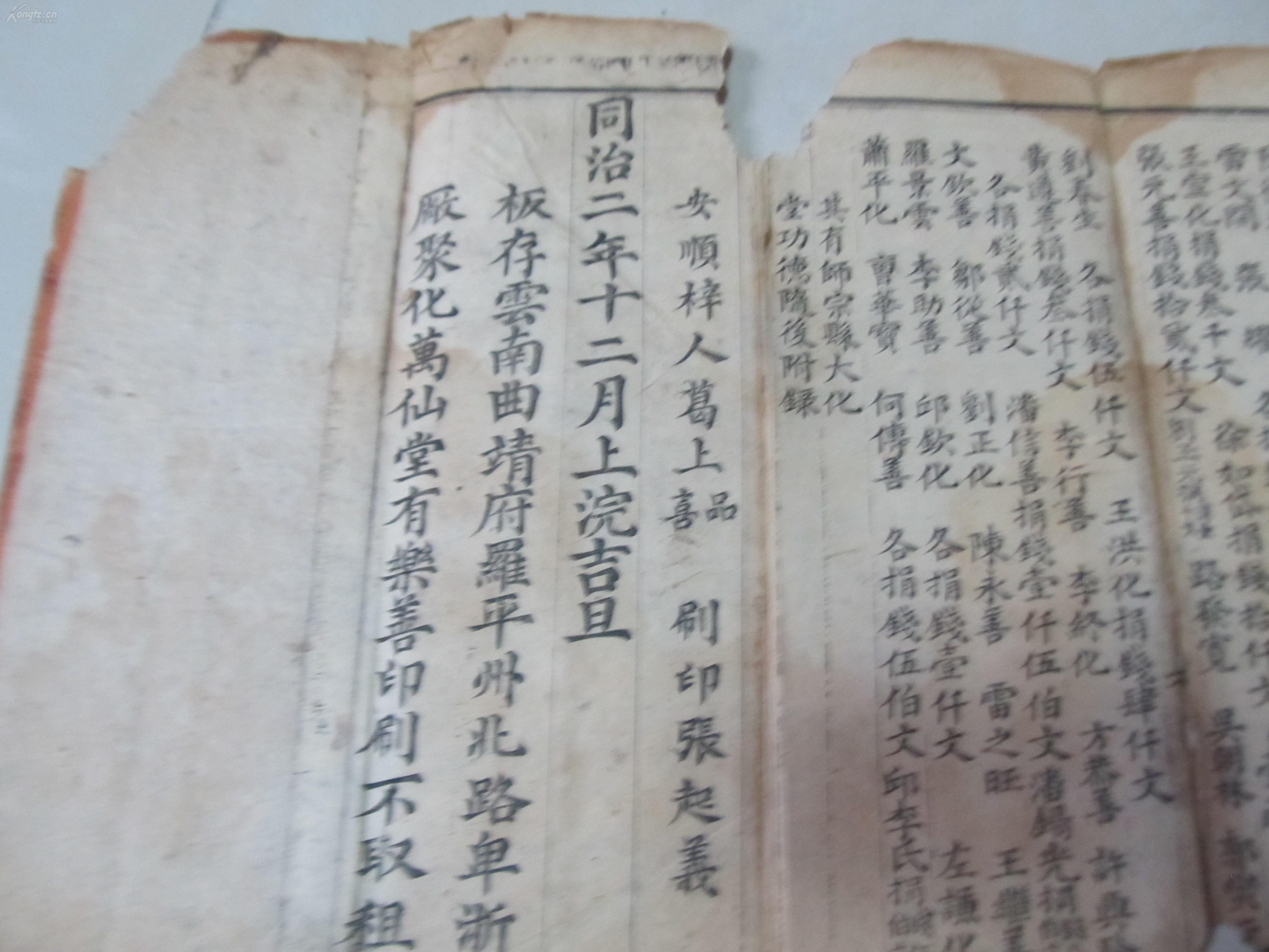 佛山钜隆集团董事长(2)