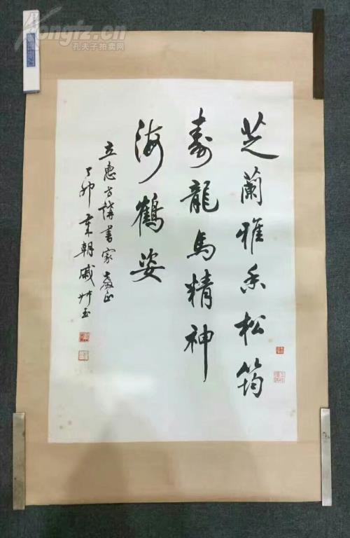 小提琴琴谱玫瑰人生