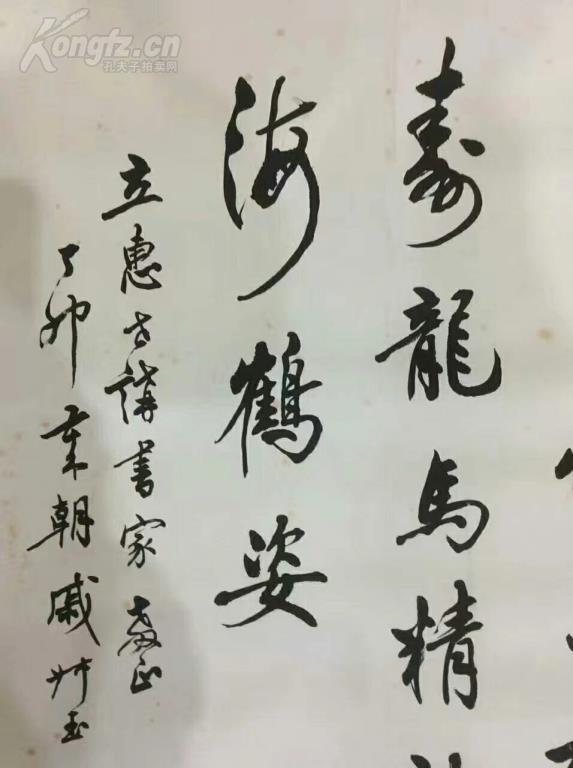 小提琴琴谱玫瑰人生