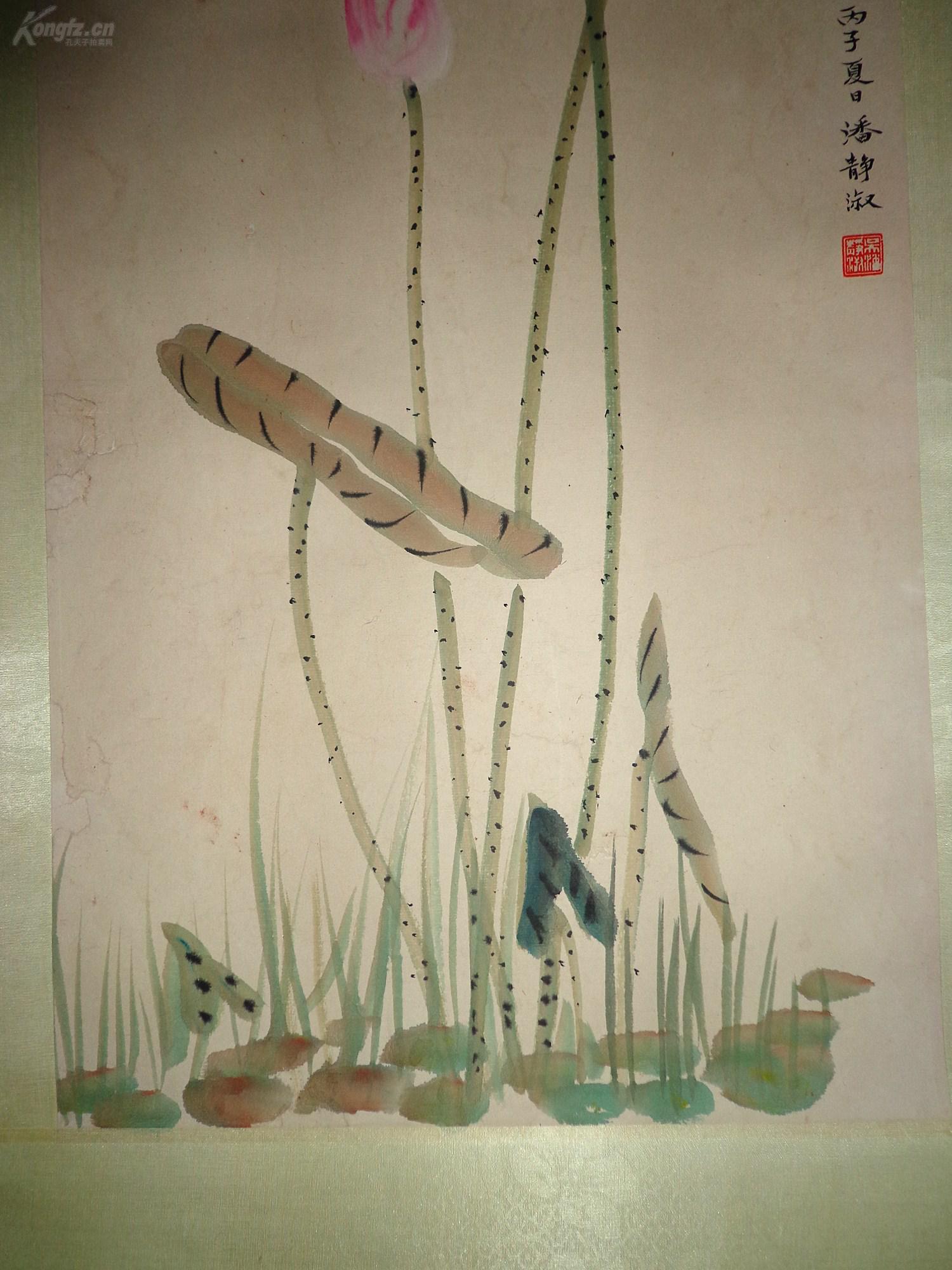 【吴湖帆 潘静淑【老画新裱 部分破损 介意勿拍】中国美术家协会