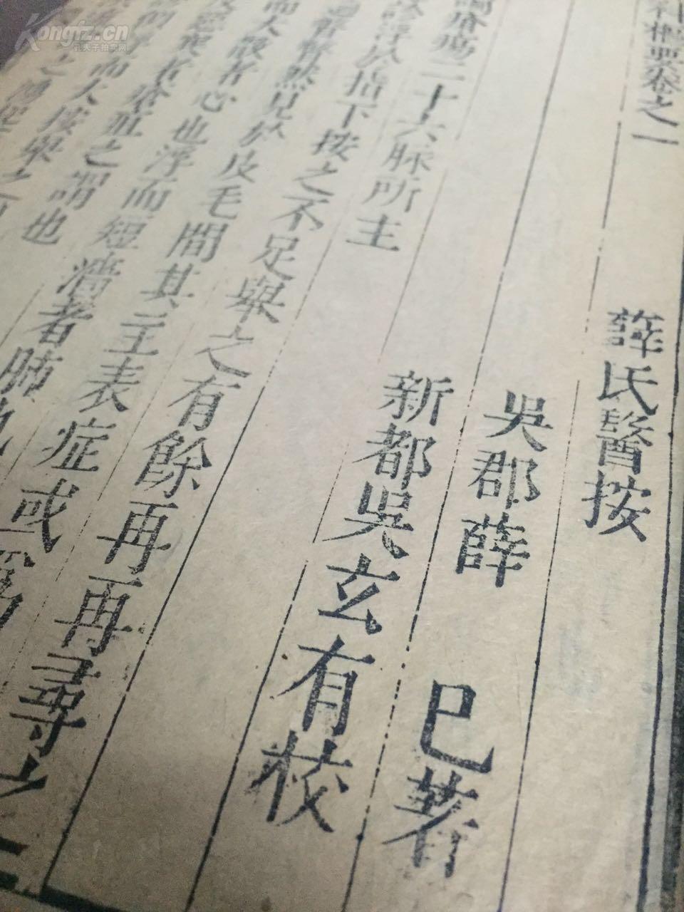 什么点方什么四字成语_半三足什么的四字成语(3)