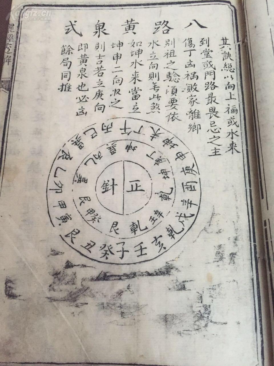 道光年间人口_道光年间