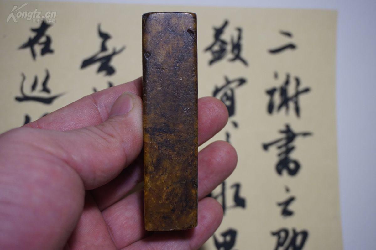 重磅金石之美民国篆刻大家陈巨来19041984精彩印存赏印此印很老骨灰级