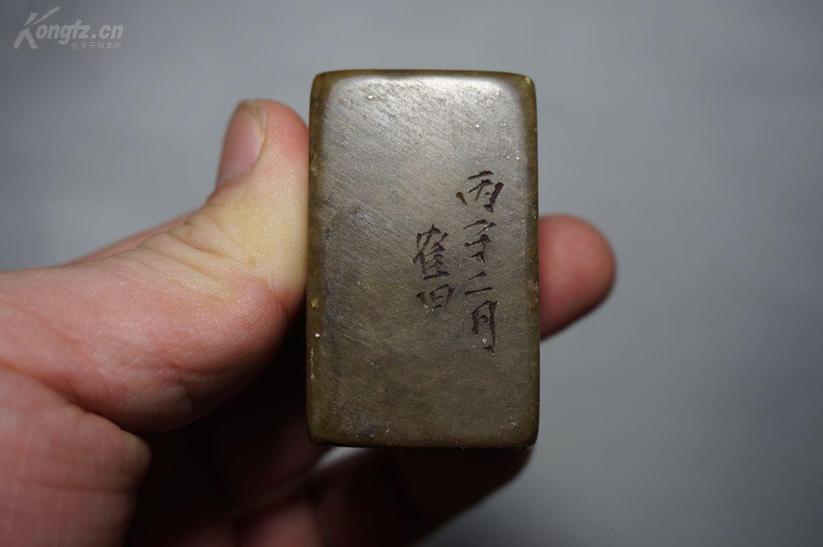 【重磅金石之美】清代篆刻大家林皋字(字隺田)精彩印存《丹青妙手》