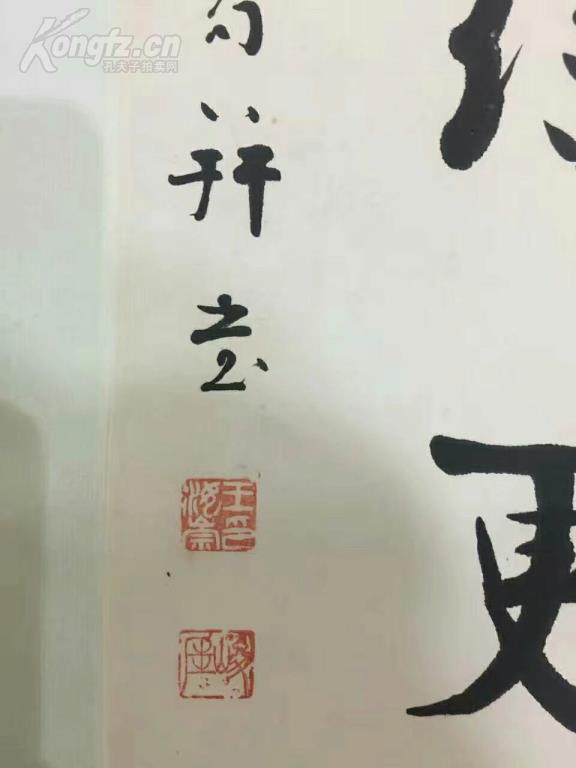 崇什么峻什么成语_成语故事图片(3)